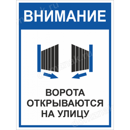 Ул костромская 5 цокольный этаж слева от магнита